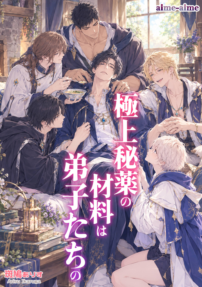 Book Cover