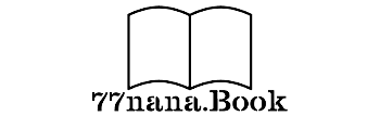77nana.book