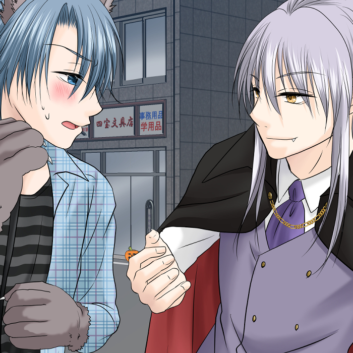 【桜町商店街青年部】甘い吸血鬼のささやき