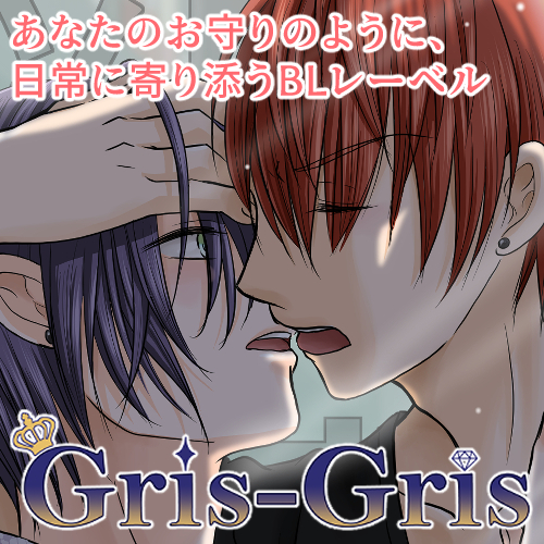 Gris-Gris