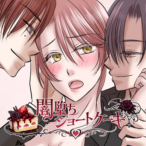 aime-aime
